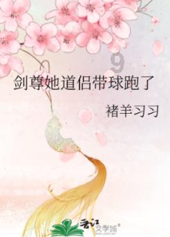 逃离幽灵之森