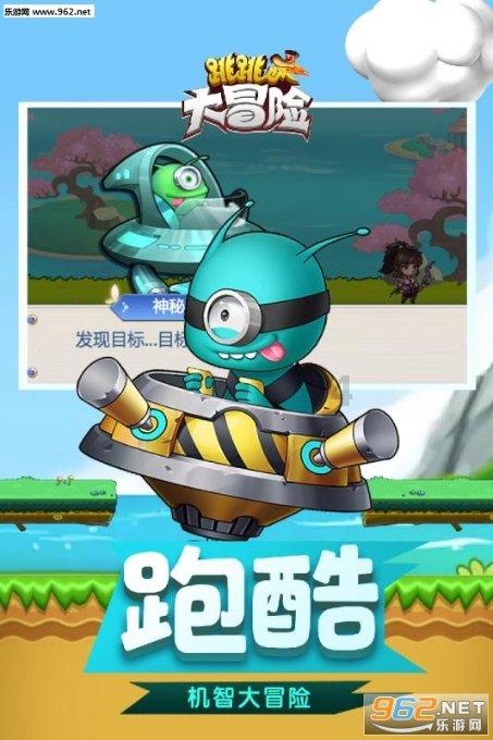 秘宝猎人:王牌猎手