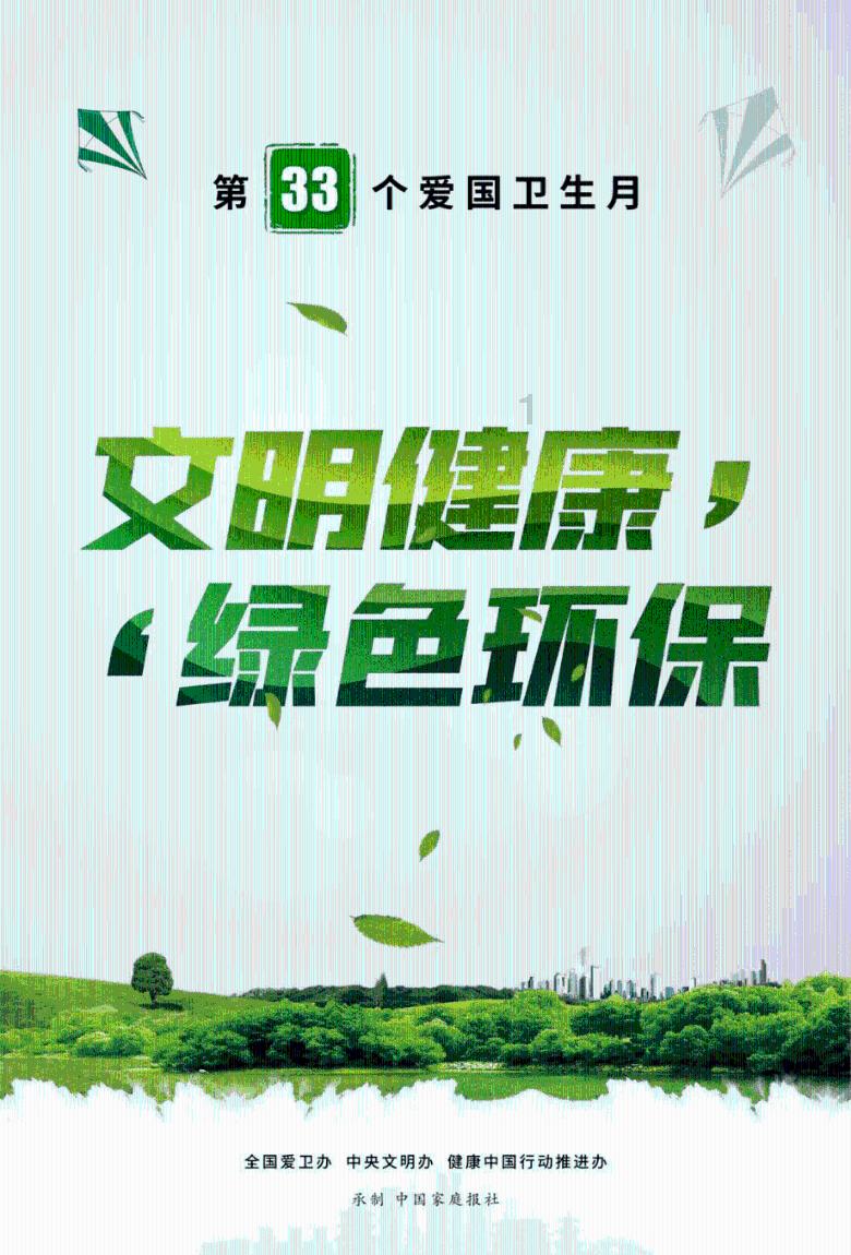 地板冒岩浆无敌版