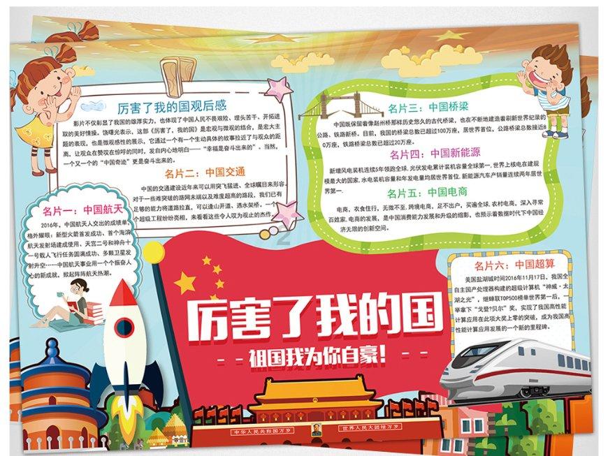 小学生四年级一天能玩多少分钟的游戏？