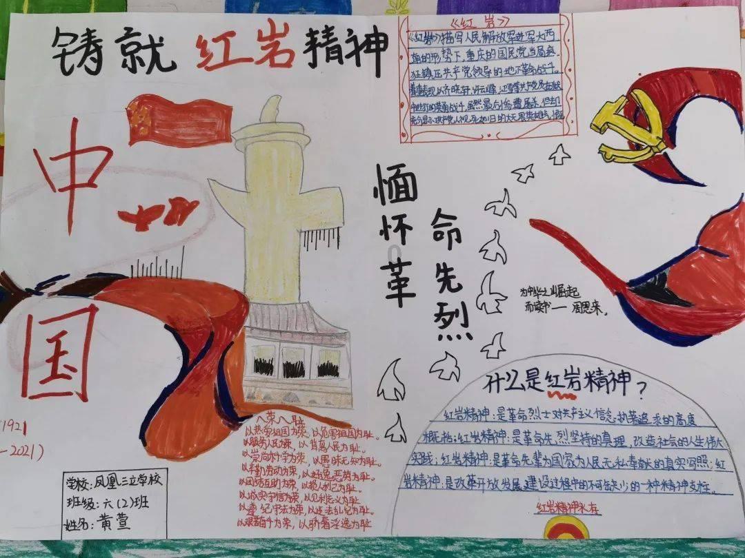 组装机械警暴龙2