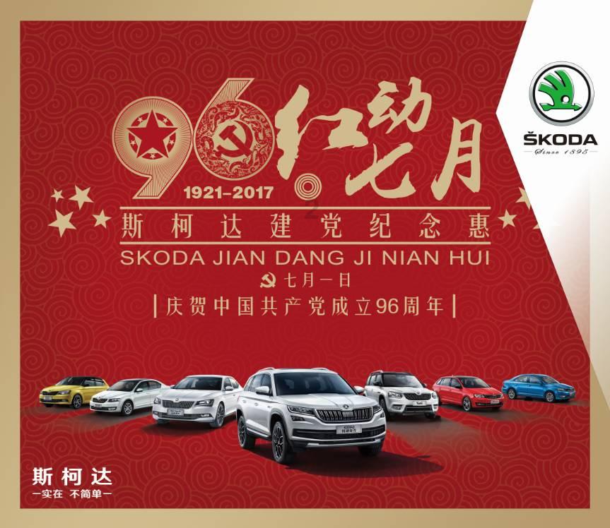 轨道赛车
