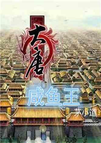 新华全媒+|数读中国经济:回升向好 砥砺前行