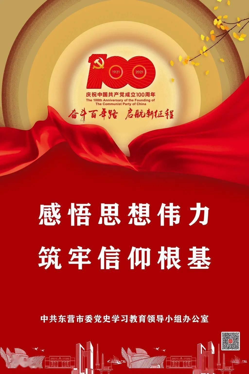 救援农场少年
