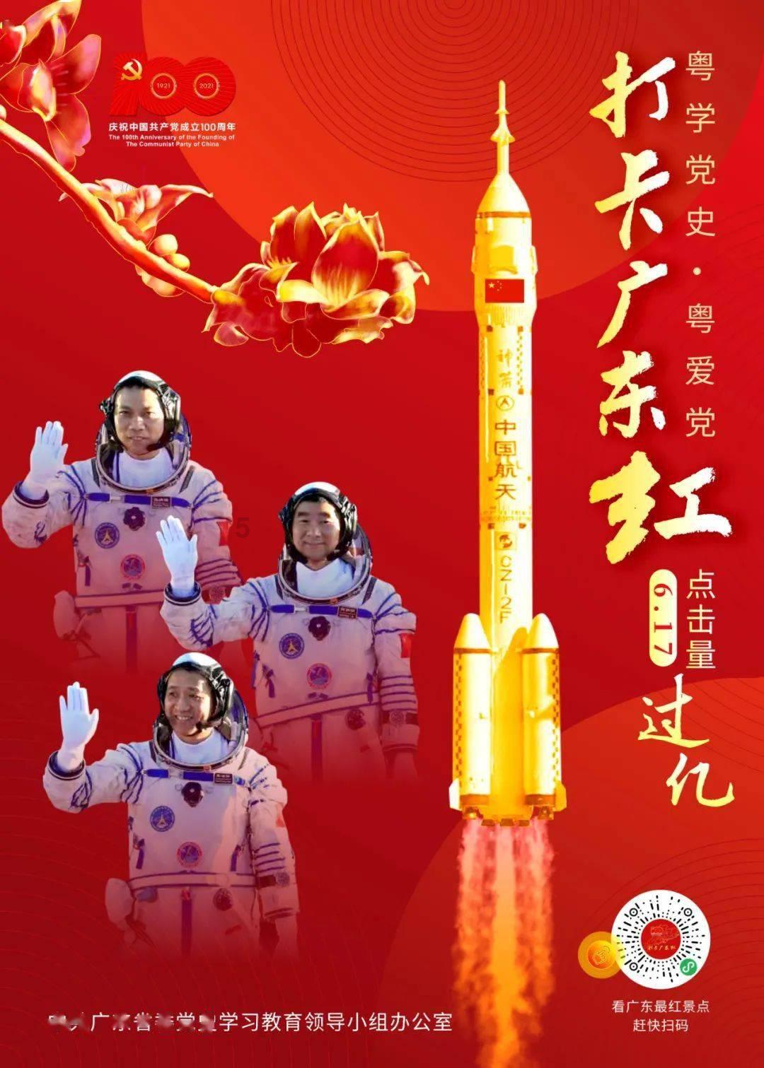 聚力发展种业 激活乡村振兴动能