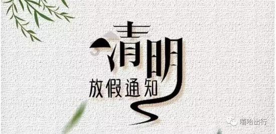 召唤神龙万宁版祖龙