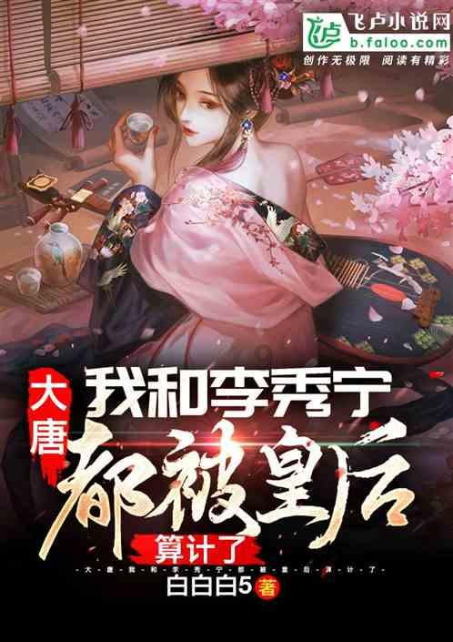 嘉日单词