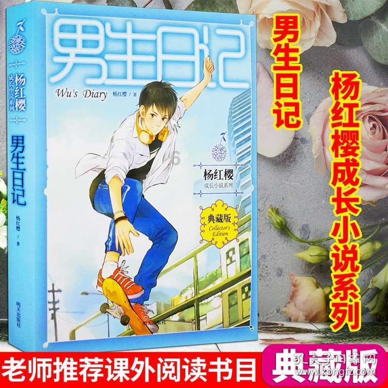 时尚希腊女神装